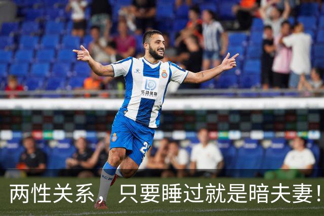 两性关系，只要睡过就是暗夫妻！玄学绝非迷信，错过身心最折福