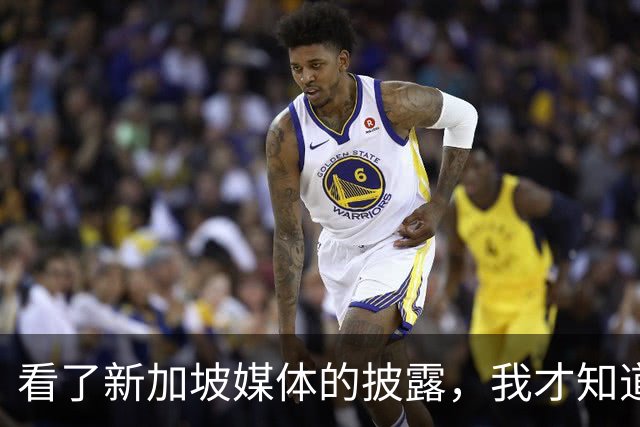 看了新加坡媒体的披露，我才知道，中国已经没必要向世界证明什么