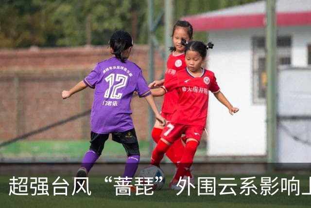 超强台风“蔷琵”外围云系影响上海，周五夜至周六可能有暴雨