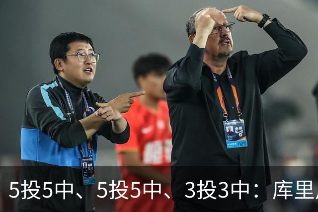 5投5中、5投5中、3投3中：库里用一场零罚球首胜回应